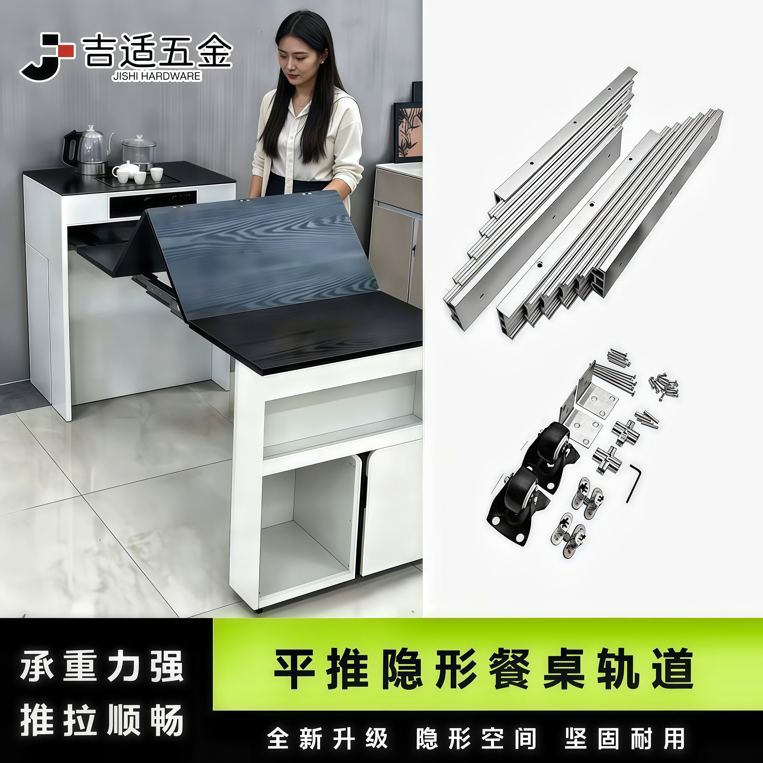 折叠桌五金配件隐藏式橱柜多节铝合金平推书桌静音柜导轨滚珠滑轨