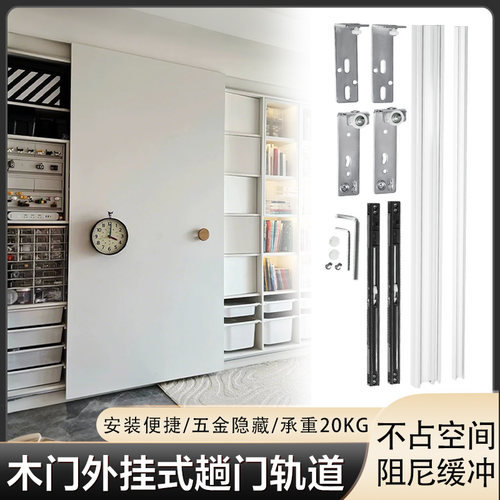 电视柜隐藏外挂移门滑轨书柜衣柜隐形推拉趟门轨道阻尼缓冲配件