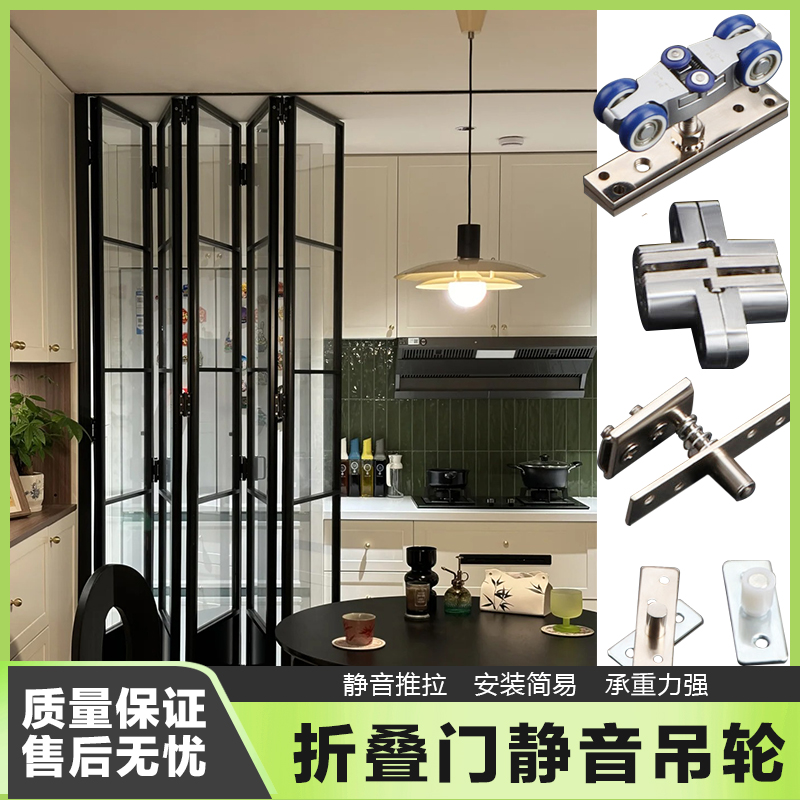 折叠门五金配件移门吊轨滑轮轨道全套推拉门隔断门万向吊轮无下轨