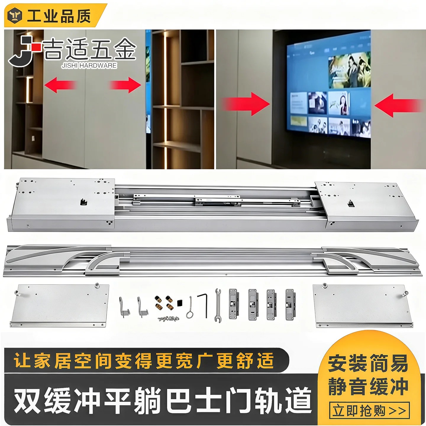 巴士门轨道静音平移门导轨滑轨										