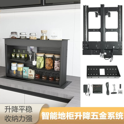 电动升降拉篮调味架改造配件