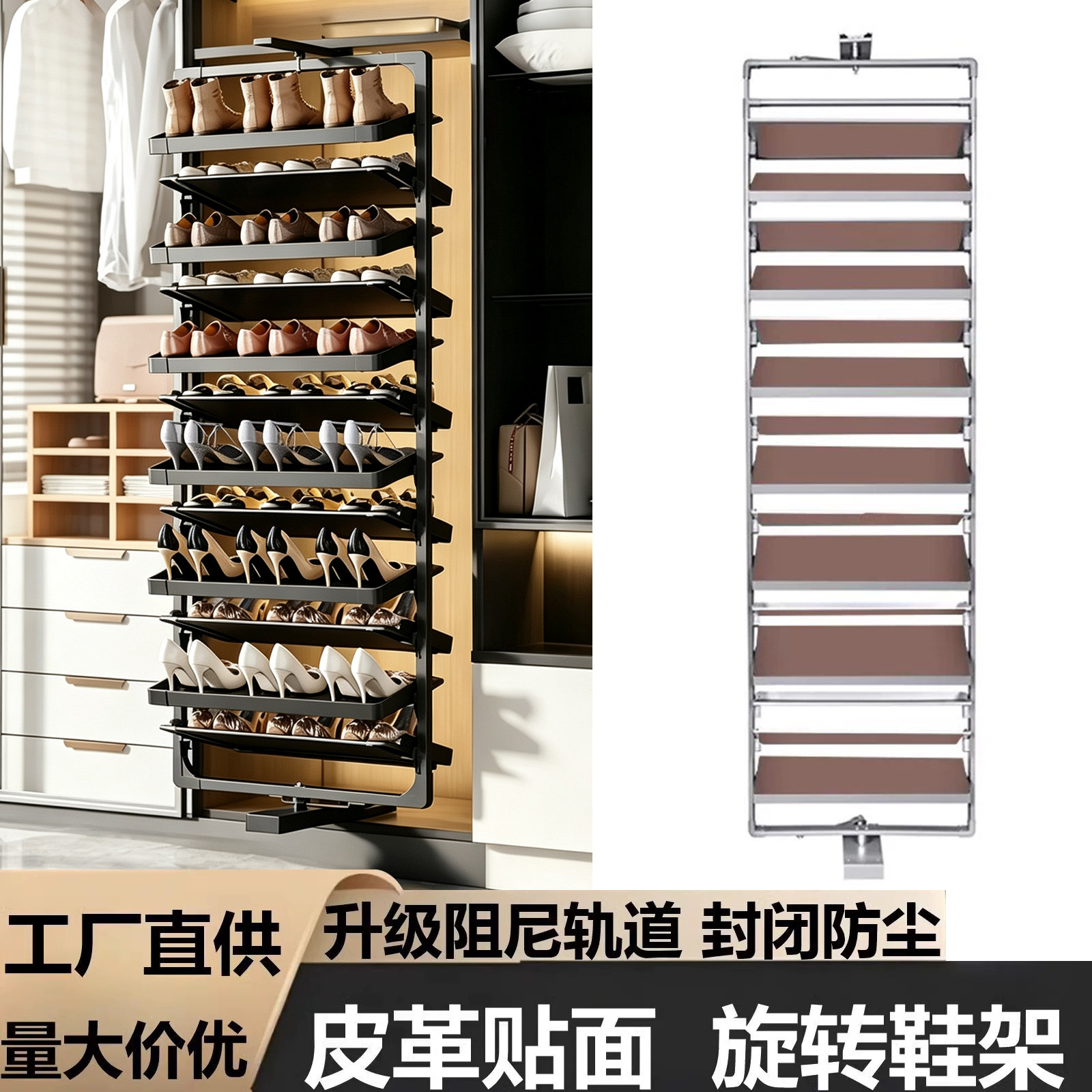 衣柜旋转鞋架180度组装铝合金皮革多层收纳衣帽间可伸缩旋转鞋柜