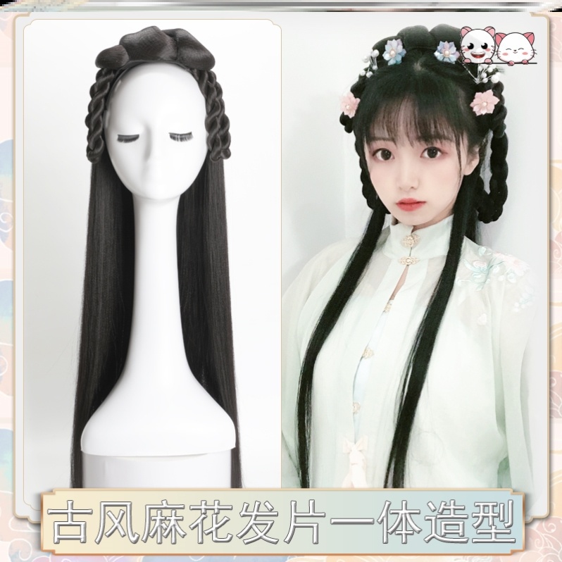 汉服头发造型全头套古装假发麻花一体式发髻发片发型古风懒人发包