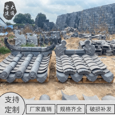 仿古瓦片屋顶建筑用青瓦片古建装饰小青瓦庭院青砖仿古砖中式瓦.