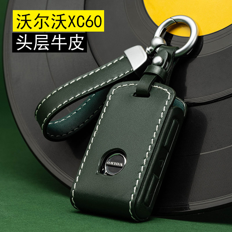 203款沃尔c6钥匙套真皮新X