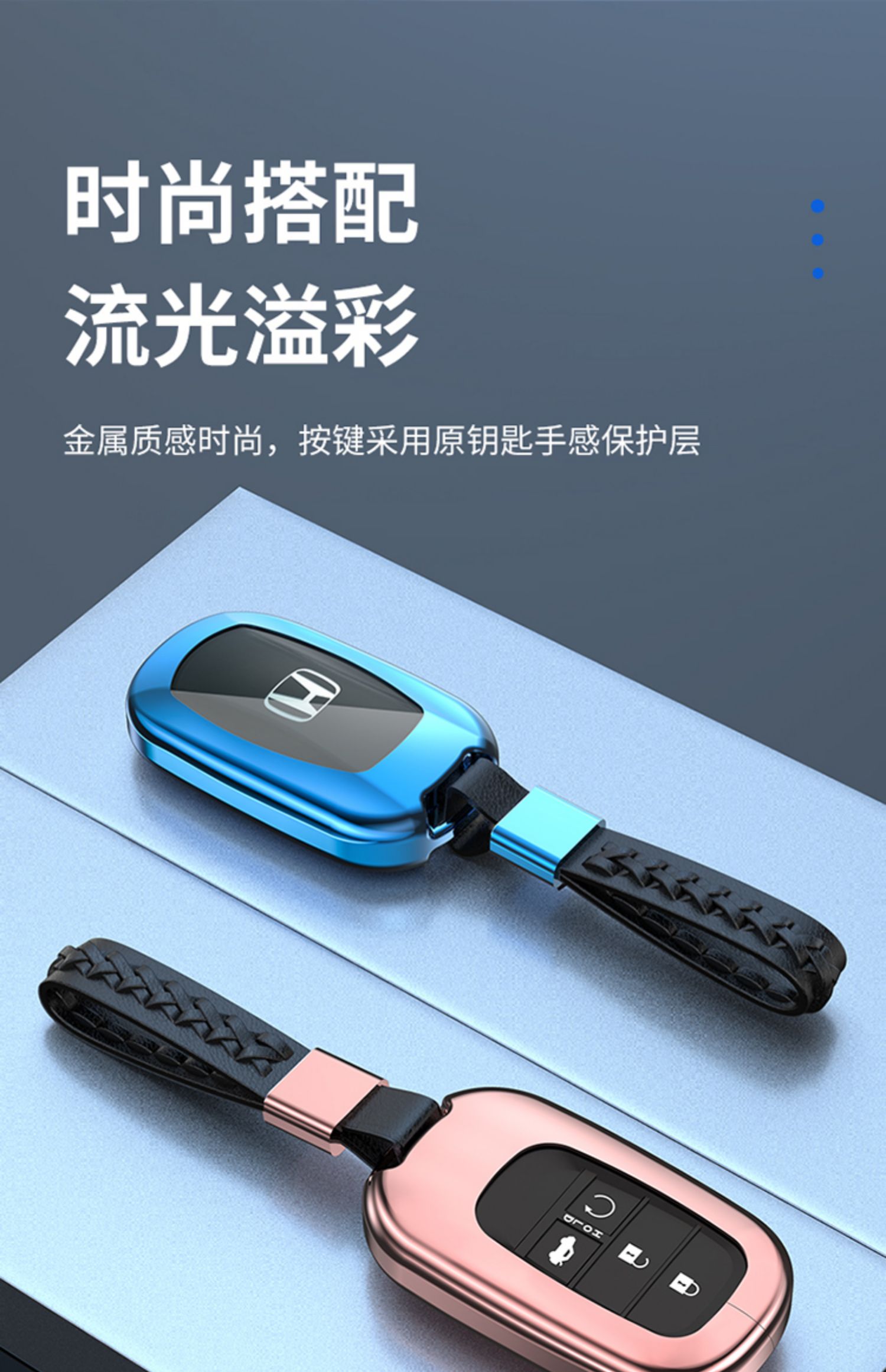 适用本田钥匙套2款十一代思域