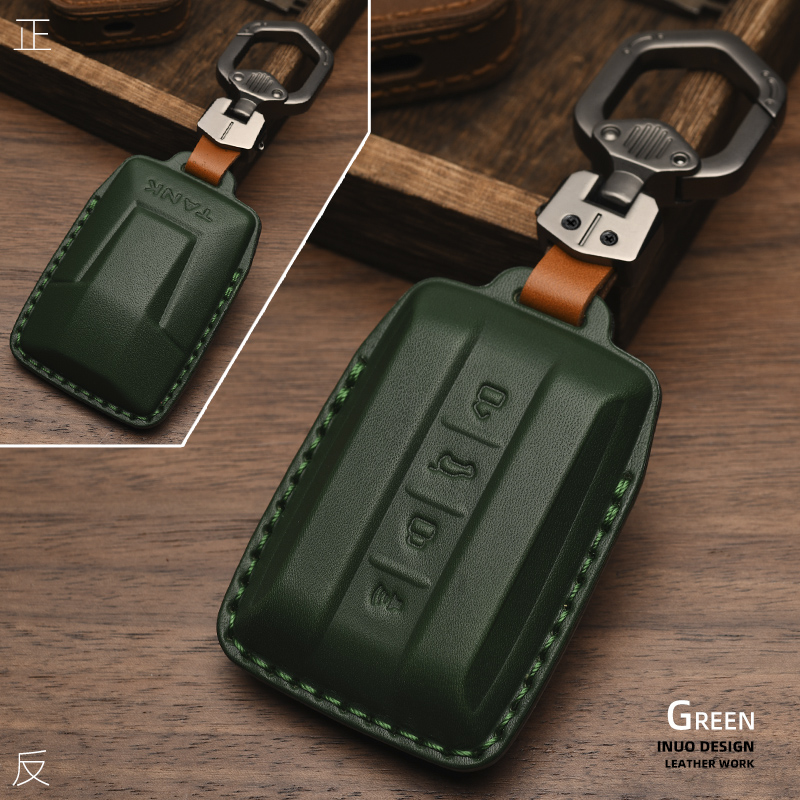 坦克300钥匙套真皮壳装饰包