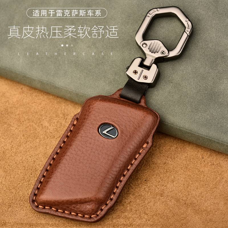 适用于雷克萨斯钥匙套2021款es200车UX300新能源LS500真皮包壳扣