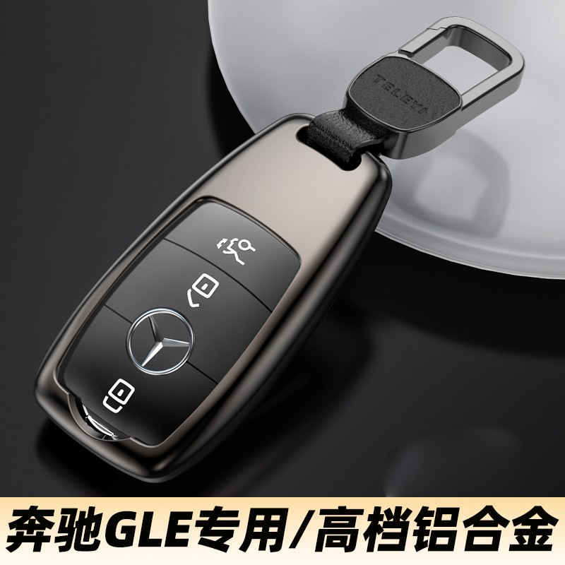 24款奔驰gle350钥匙套GLE