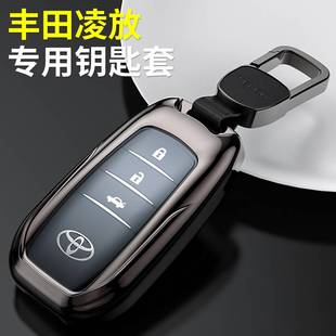 适用2022款丰田凌放车钥匙套2.0L专用威飒2.5L金属锁匙套包扣男女