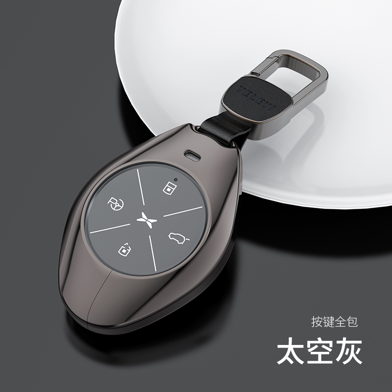 20款小鹏P7钥匙套1G3专用