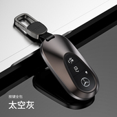 22款 奔驰C200L钥匙套C260L壳新S级S400L包S450L迈巴赫高档男女扣