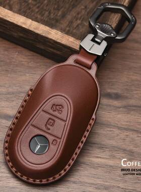 奔驰s级s400l/s450l真皮2022款迈巴赫钥匙套c级c260l200l汽车扣壳