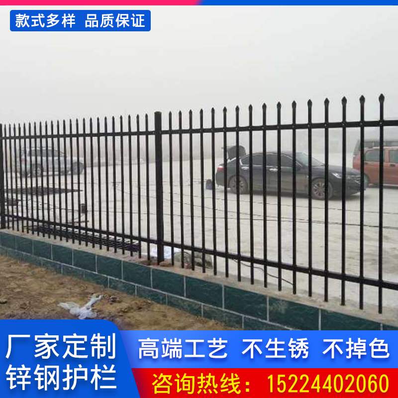 锌钢护栏围墙铁艺庭院围栏别墅小区栏杆小区围栏栅栏户外院墙护栏