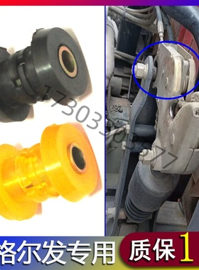 适配江淮格尔发K3K5WLA5驾驶室后悬液压锁胶套衬套K6龙门架锁胶垫