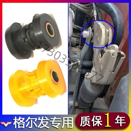 格尔发K3LK5A5W后悬液压锁胶衬套