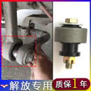 解放轻卡J6F大王驾到前后平衡杆胶套稳定杆衬套开口胶总成配件