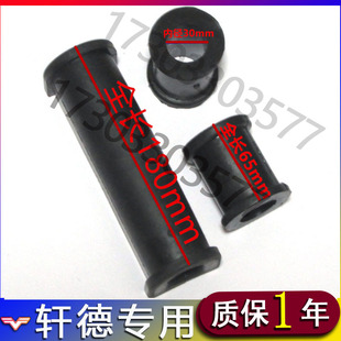 适配陕汽轩德X6变速箱衬套吊架胶套吊梁胶垫正厂橡胶重型汽车配件