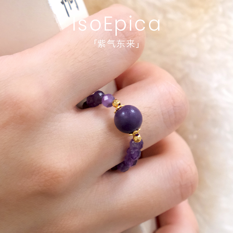 屿光纪「紫气东来」合香珠紫水晶小米珠戒指