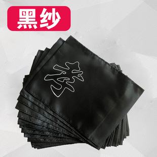 崇恩堂 章丧事黑纱袖 套祭祀胸花孝箍沉痛悼念殡仪用品 殡葬白事袖