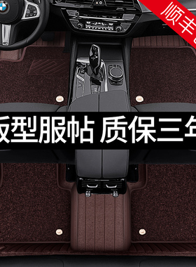 特斯拉ModelYmodel3毛豆models汽车全包围真皮脚垫星空羊毛绒地毯