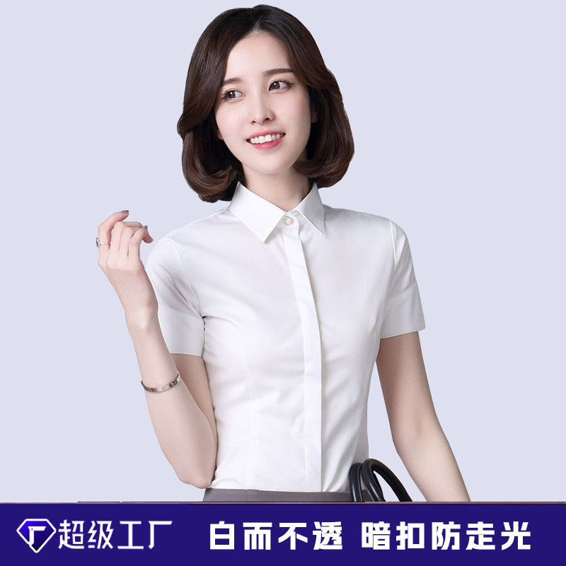 弹性藏青色女款感时尚浅蓝色女装韩版秋夏弹力衬衣白色衬衫