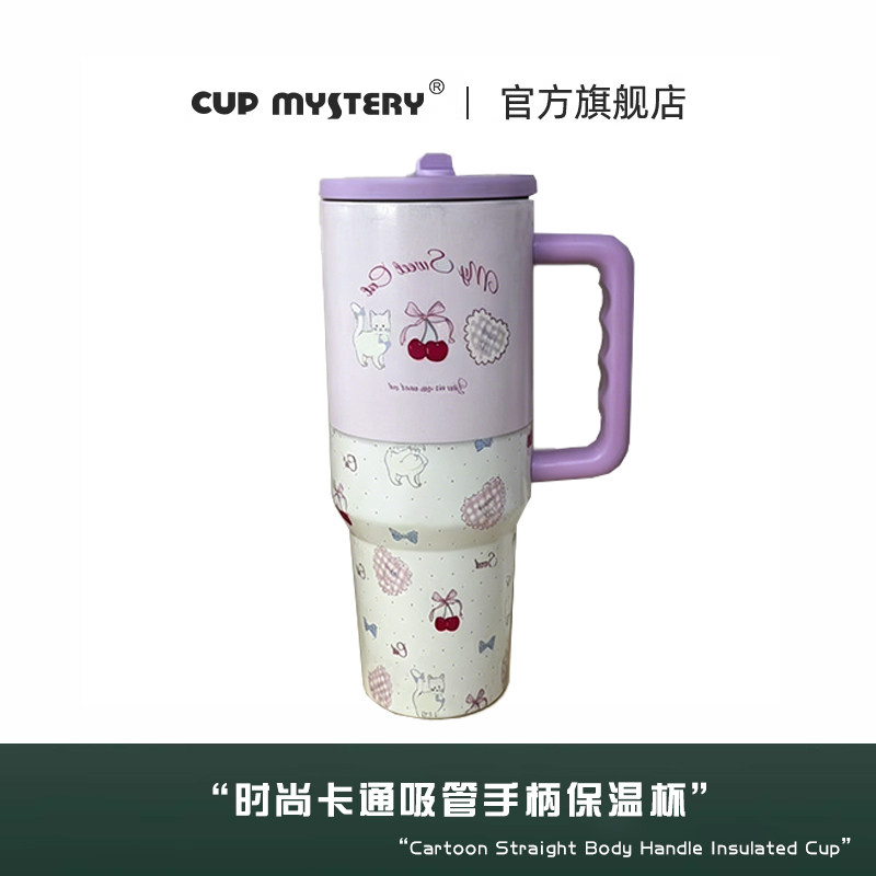 cupmystery巨无霸保温杯可爱小熊图案手柄杯高颜值大容量吸管水杯