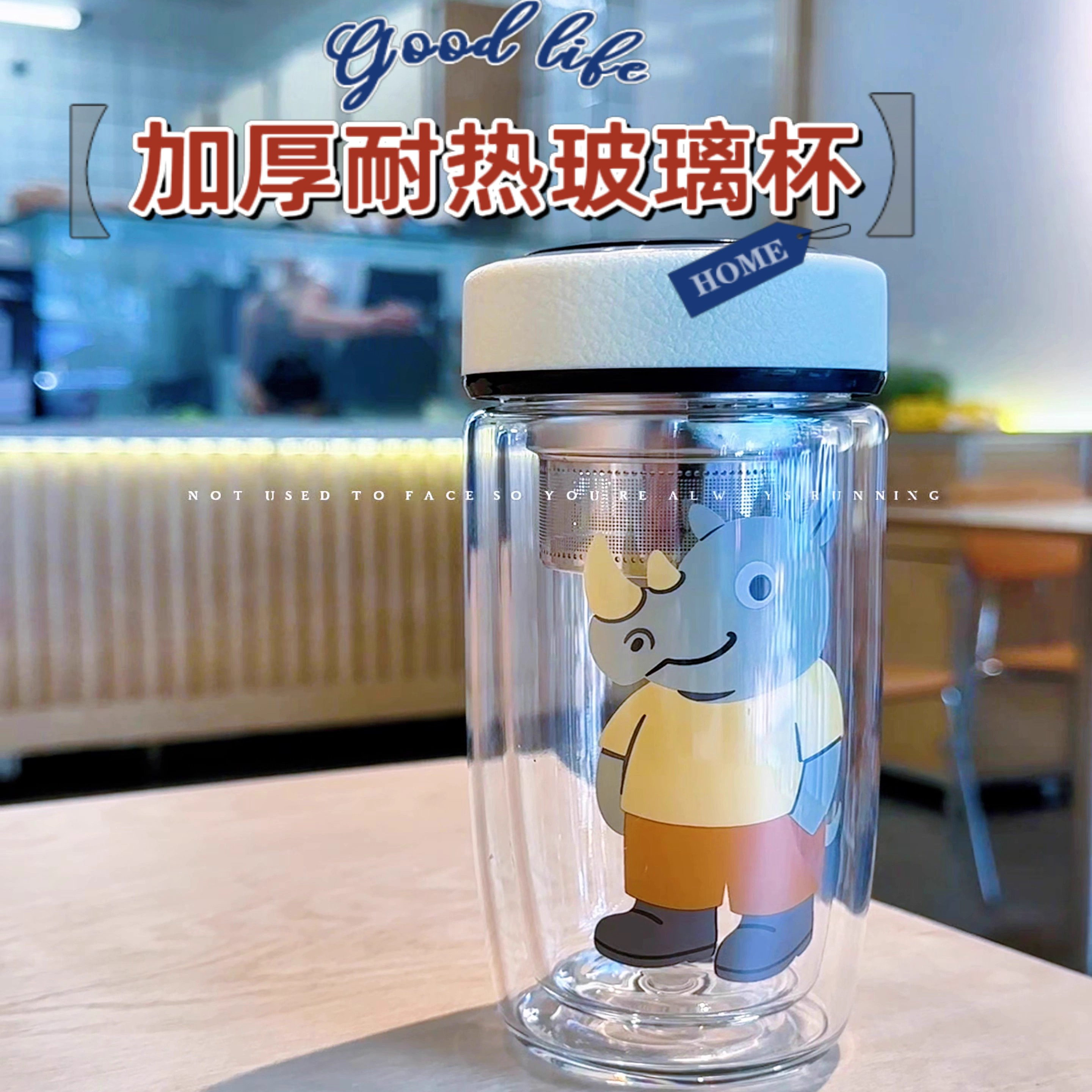 卡通河马双层耐热玻璃茶杯
