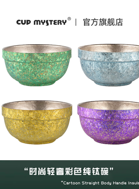 cupmystery钛碗纯钛饭碗家用大号双层加厚吃饭碗高端餐厅餐具户外