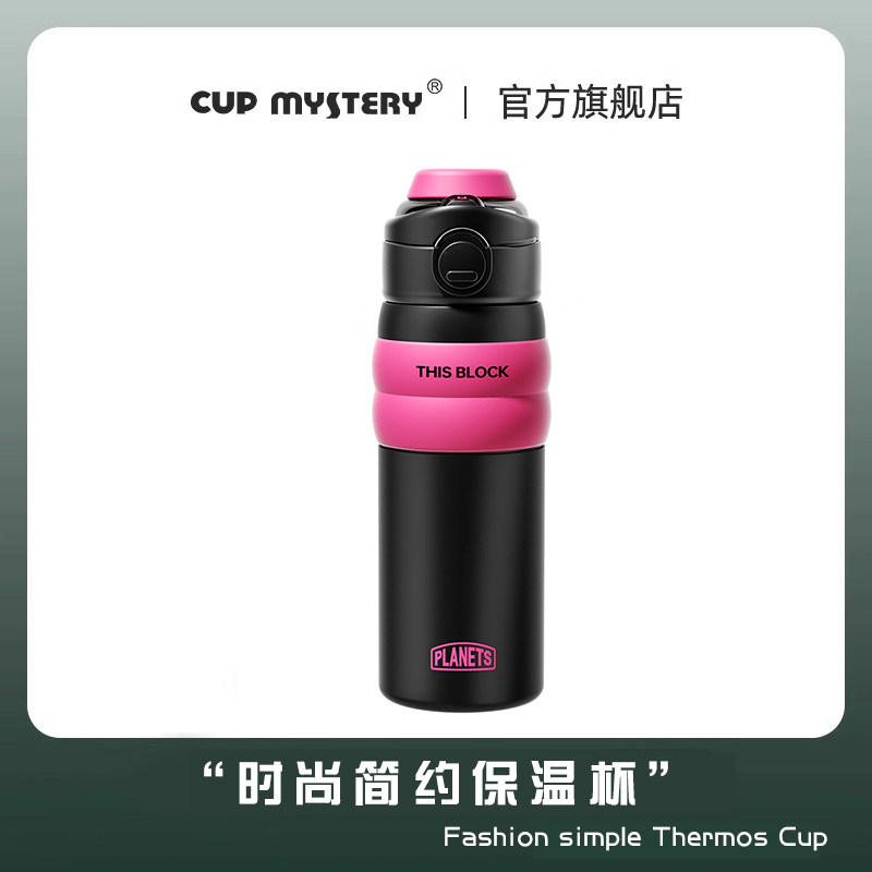 美国cup mystery双饮保温杯316不锈钢便携手提水杯运动水壶吸管杯,餐饮具,保冷/保温杯,淘宝优惠券,粉丝福利购,淘宝优惠卷