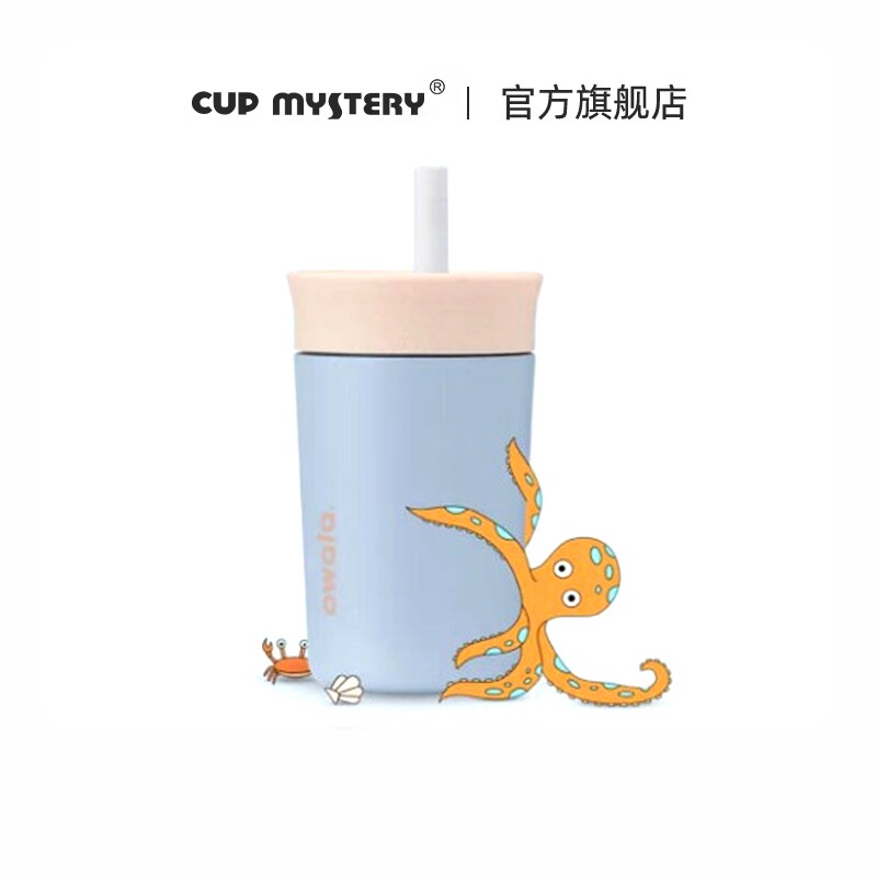 CUP MYSTERY新杯子304不锈钢保温杯小容量儿童硅胶便携运动吸管杯