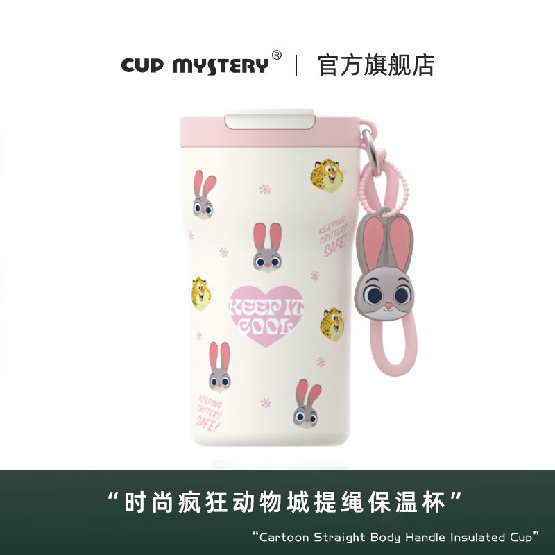 cupmystery疯狂动物城安黎咖啡保温杯女生可爱吸管杯日常车载便携