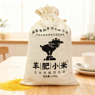 武乡羊肥小米5斤布袋装山西小米软糯粘稠米粥