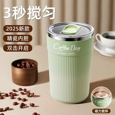 全自动搅拌杯家用充电电动便携式冲泡豆浆牛奶咖啡杯2025磁力水杯