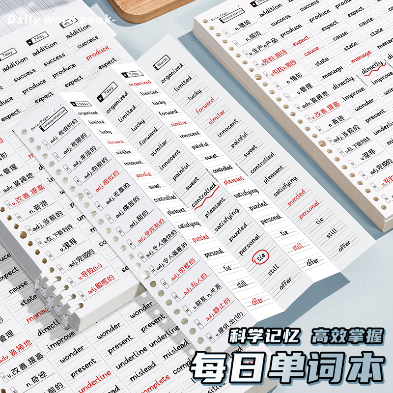 单词训练营英语单词本艾宾浩斯遗忘曲线记忆本小学生初中生记背神器听写默写本活页三年级每日10词速记专用