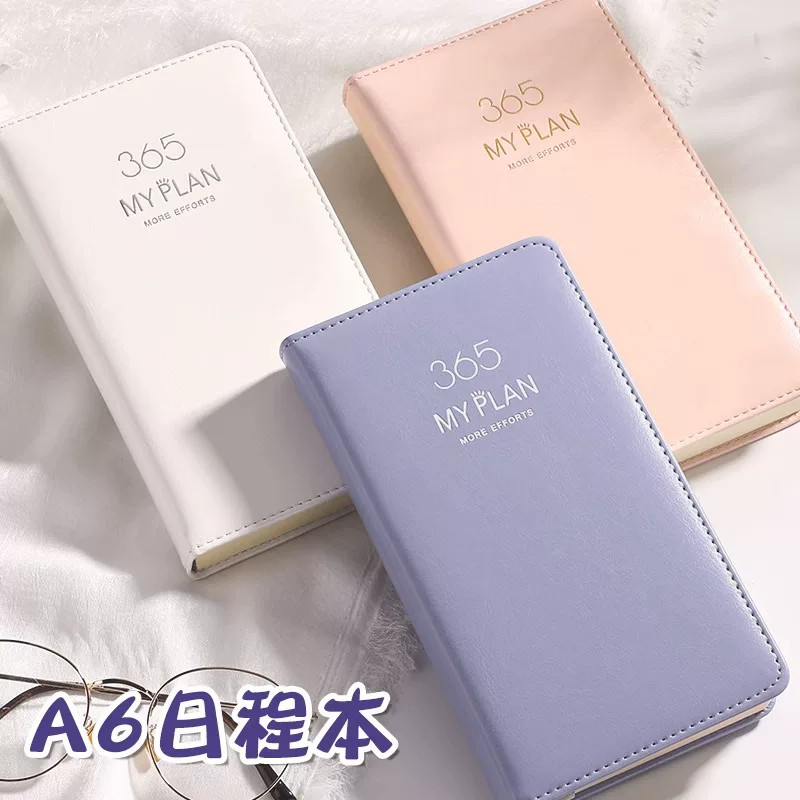 2027年A6日程本365天每日自律计划打卡本学习时间管理计划表工作笔记本子效率手册一日一页记事手账本定制