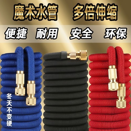 伸缩水管弹簧水管爱铭德轻便环保