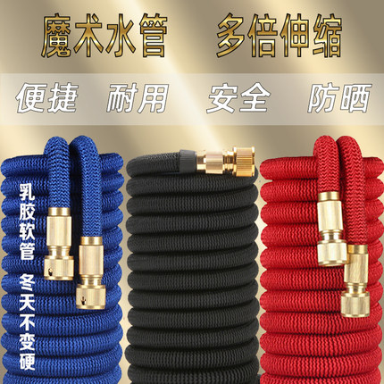 伸缩水管洗车软管家用高压魔术可收缩浇花冲洗分管子耐磨轻便