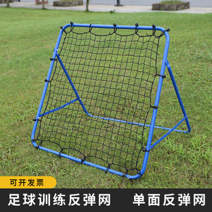 乃力足球门反弹门足球训练回弹门家用室内户外足球训练弹力网门