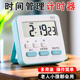 定时计时器可设闹钟时钟提醒学生做题学习时间管理神器可静音实用
