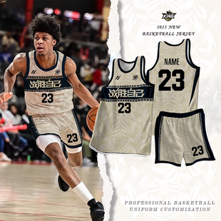 美式篮球服套装男定制大学生球队团队训练队服比赛篮球衣定制印号