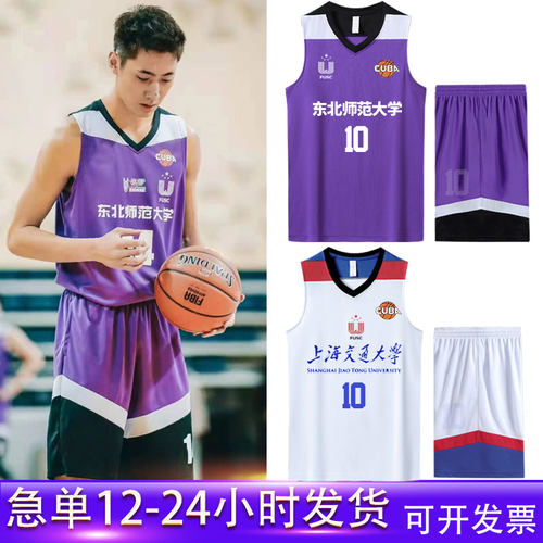 cuba篮球服套装美式宽松