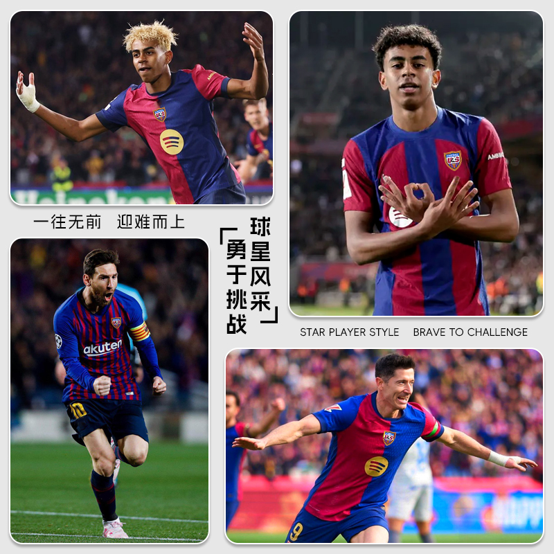 2526巴塞罗那梅西内马尔球衣佩德里主场足球训练队服套装男款定制