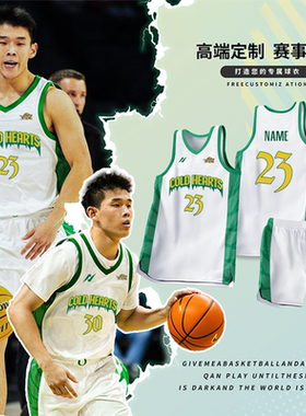 NCAA美式篮球服套装定制男大学生运动比赛训练队服团购印字号球衣