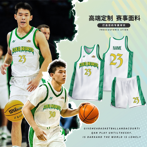 美式篮球服套装NCAA赛事球衣定制