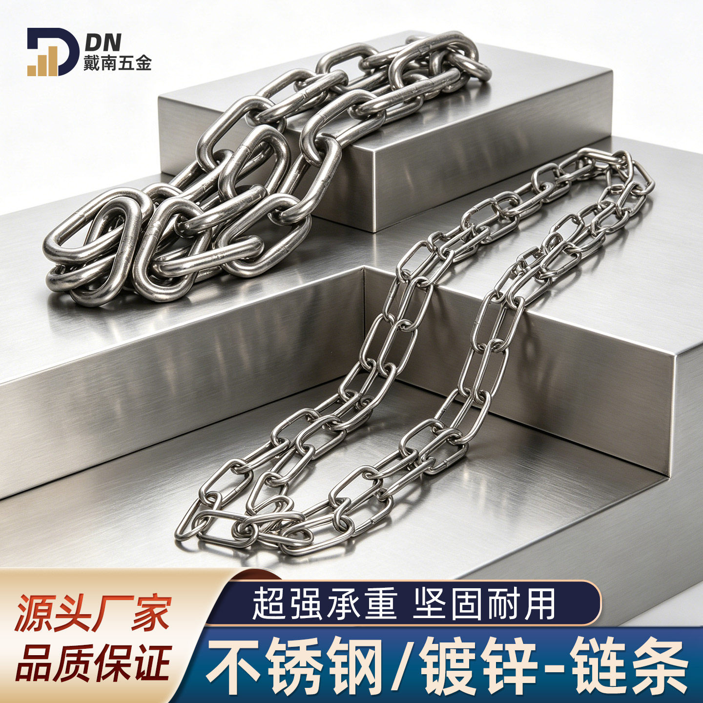 镀锌铁链条加粗304不锈钢链条图片