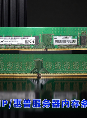 P00930-B2 P06192-001 P03053-0A1 64G 2RX4 2933 G10内存 议价