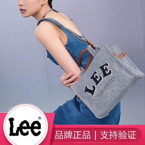 Lee新款牛仔帆布托特包上课通勤包单肩斜跨包手提硬底女包