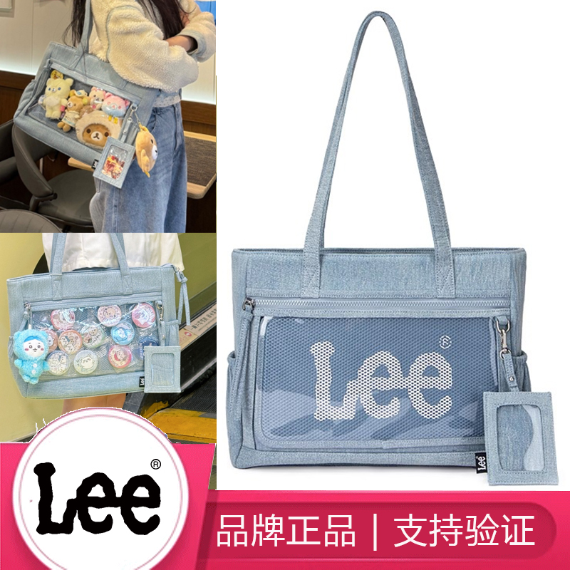 Lee牛仔帆布托特包二次元动漫痛包大学生吃谷人书包通勤上课包