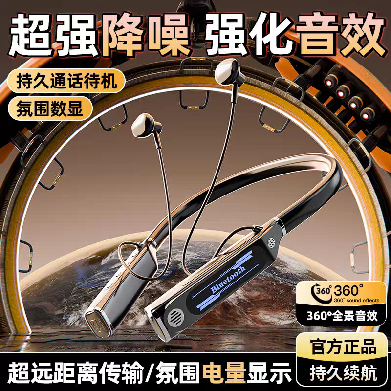 全国补贴15%】新款S0NY蓝牙机